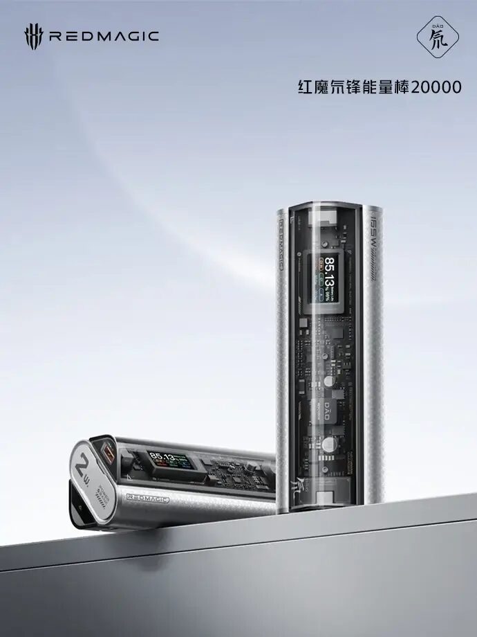 Внешний аккумулятор Red Magic с дисплеем и интерфейсами