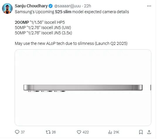 Samsung Galaxy S25 Slim