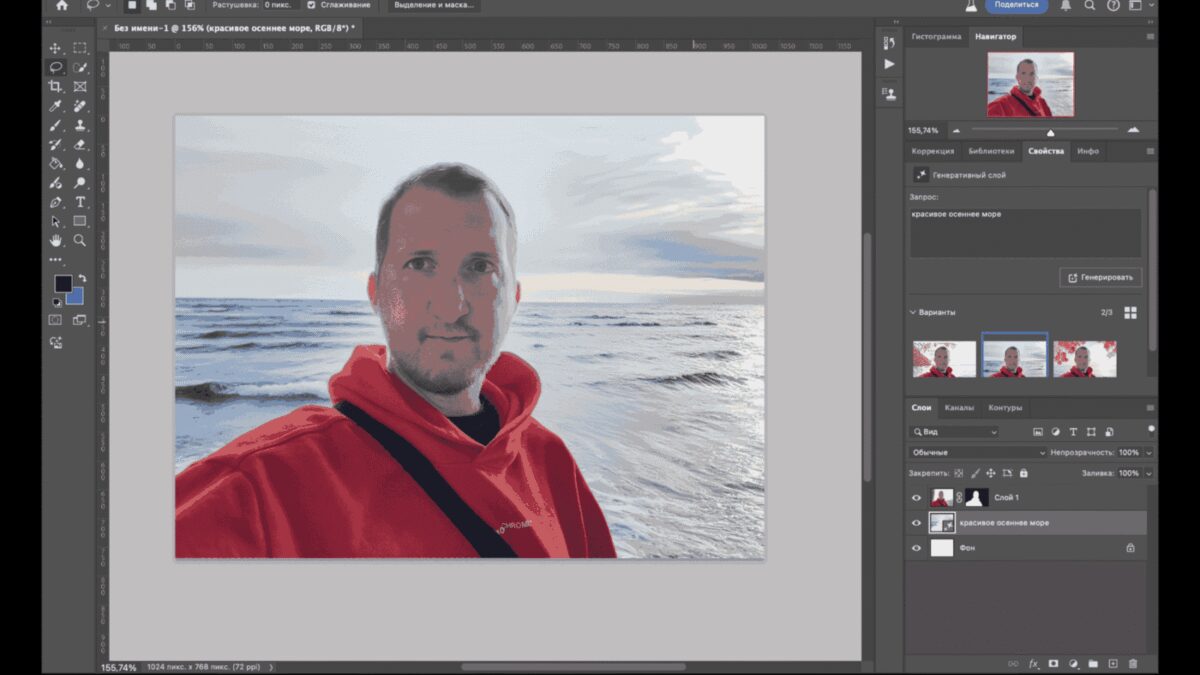 screenshot 2024 11 06 at 10.01.33