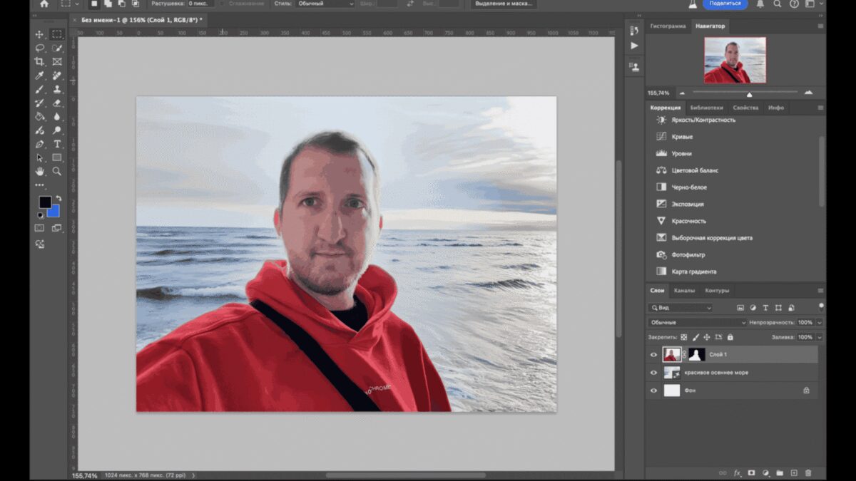 screenshot 2024 11 06 at 10.03.48