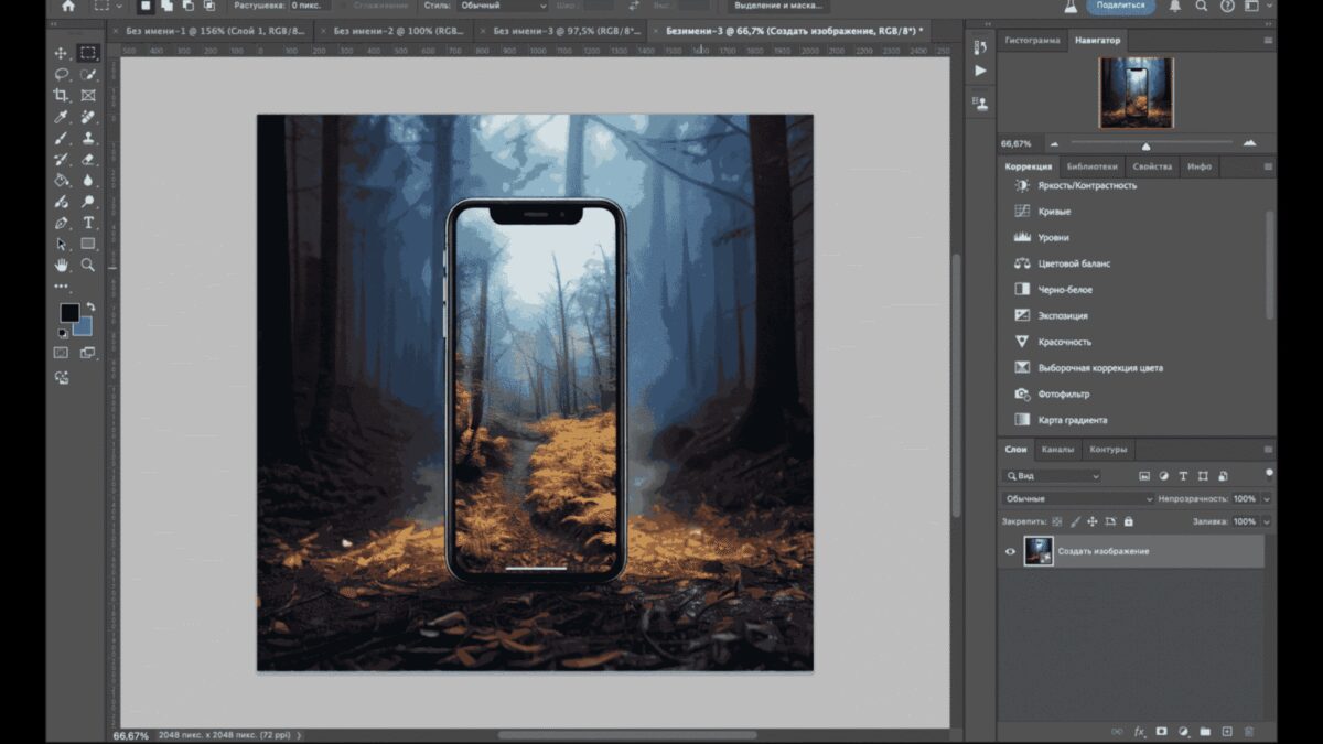 screenshot 2024 11 06 at 10.09.15