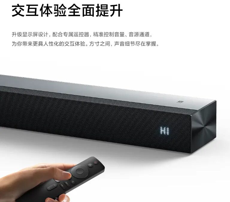 Xiaomi представляет новые ТВ-колонки - Xiaomi TV Speaker 2.1 и 2.0 4 screenshot 2024 11 28 122128