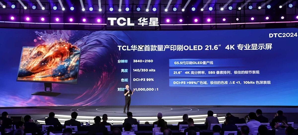 TCL представляет 21,6-дюймовый 4К-дисплей с технологией Inkjet OLED 3 TCL