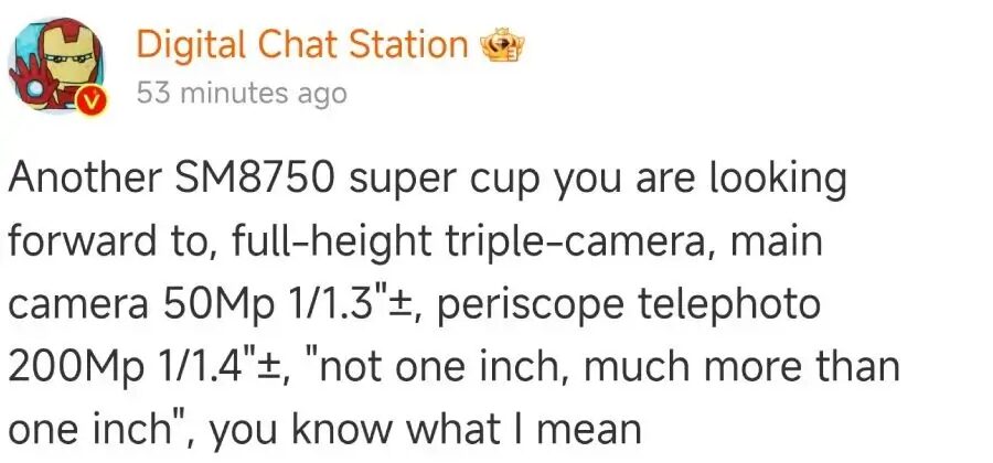 Техническое описание камеры Vivo X200 Ultra с множеством характеристик