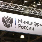 Минцифры России планирует ограничить использование иностранных мессенджеров на работе (297015)