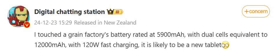 Образец обновленной кнопки iPhone 20 с вибрационной обратной связью