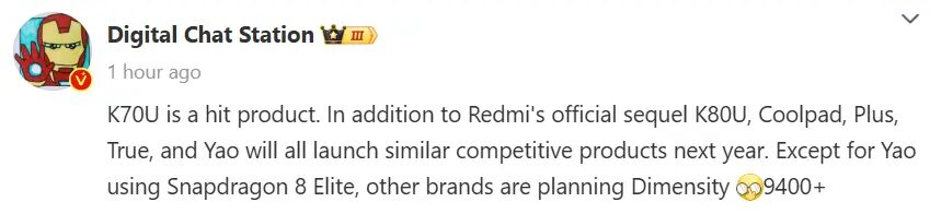 Redmi K80 Ultra: утечка характеристик 3 image 140