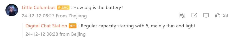 Xiaomi Civi 5 Pro: утечка характеристик 5 image 71