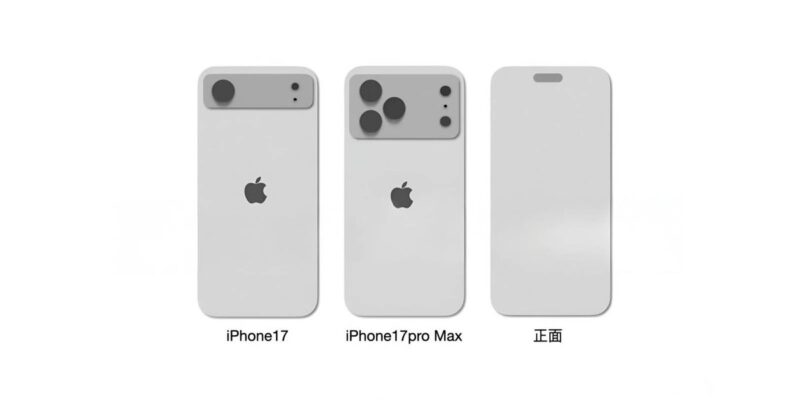 iPhone 17 Pro: утечка показала обновлённый дизайн передней панели (leaked iphone 17 pro image shows first front design change since iphone 14 pro.webp)