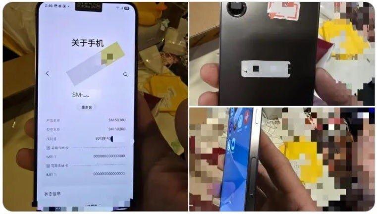 В Samsung снова утечка: сотрудники уволены за публикацию изображений Galaxy S25+ 3 Samsung