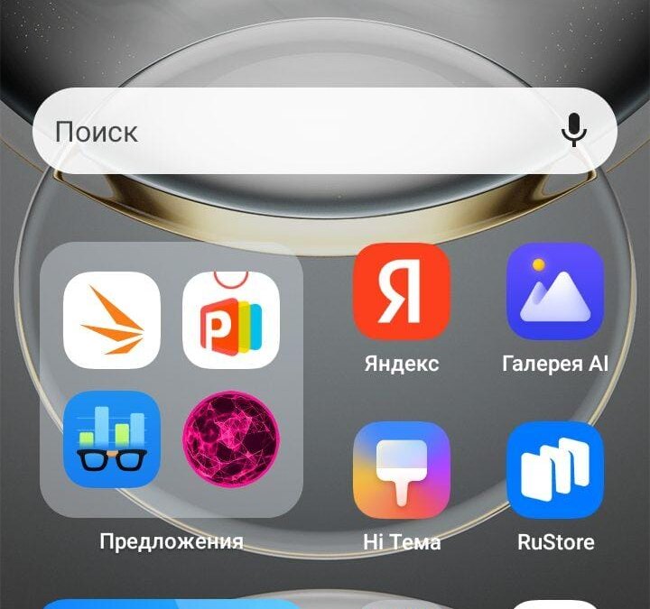 Экран Tecno Spark 30C с временем и иконками приложений