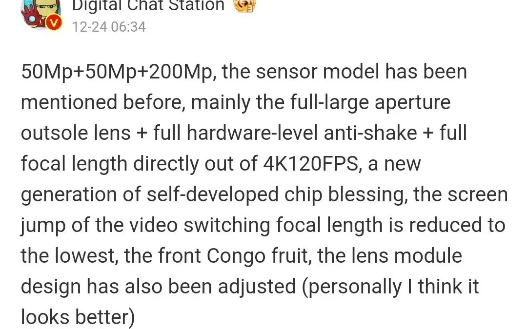 Инсайдер раскрыл характеристики камеры смартфона Vivo X200 Ultra 3 Vivo X200 Ultra