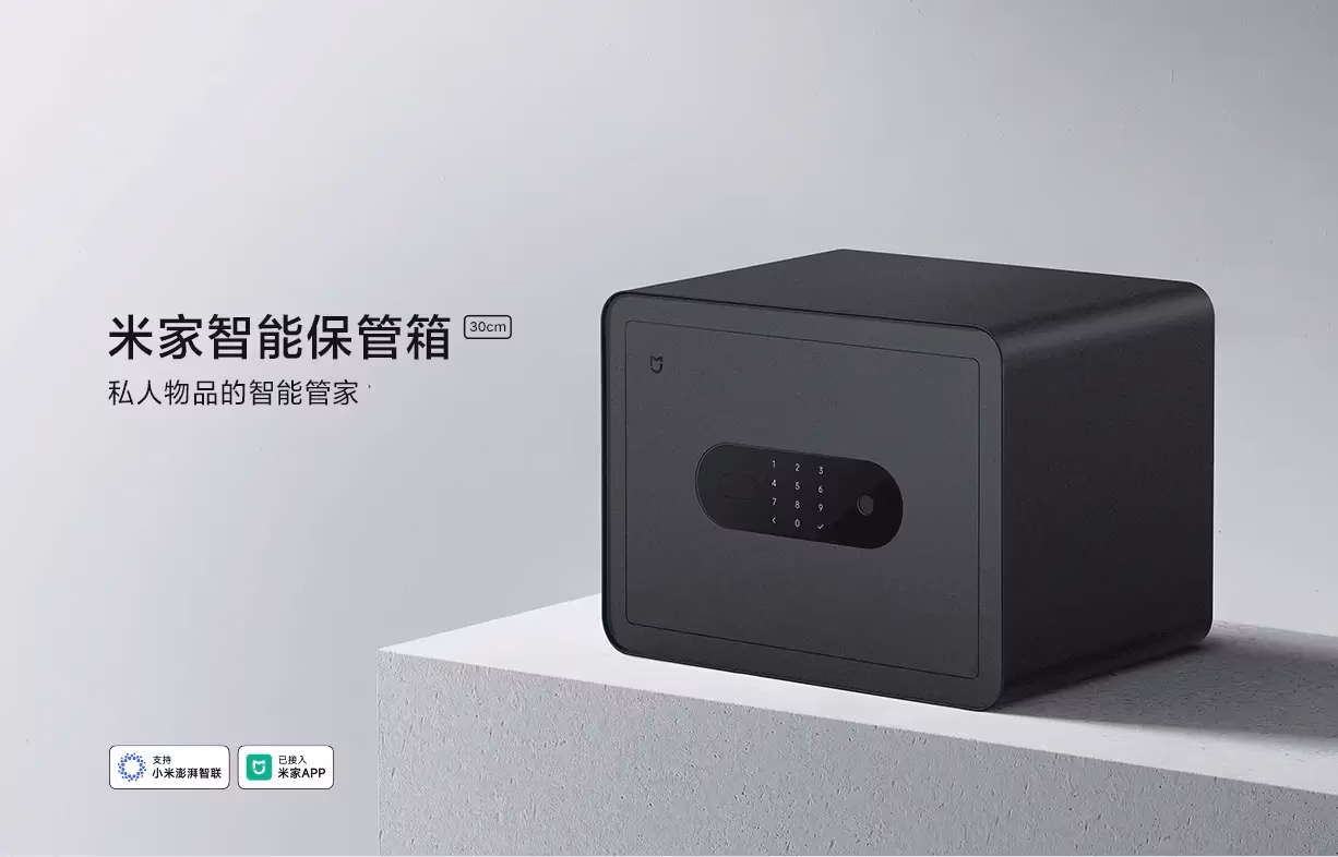 Представлен Xiaomi Mijia Smart Safe 30cm: компактный и интеллектуальный сейф для дома 3 Xiaomi