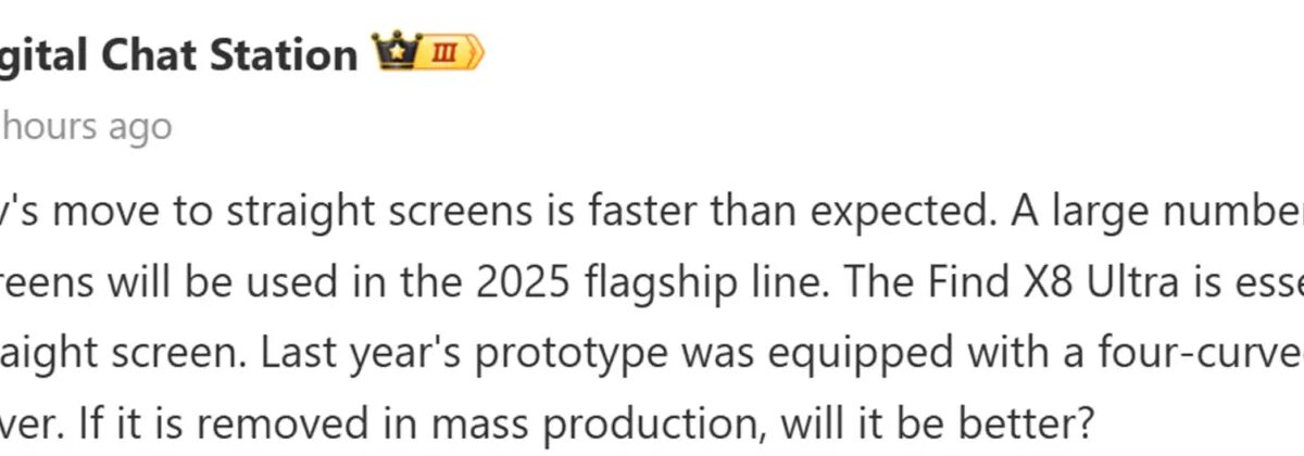 Oppo готовит серию новых флагманов с плоскими дисплеями 4 1 5