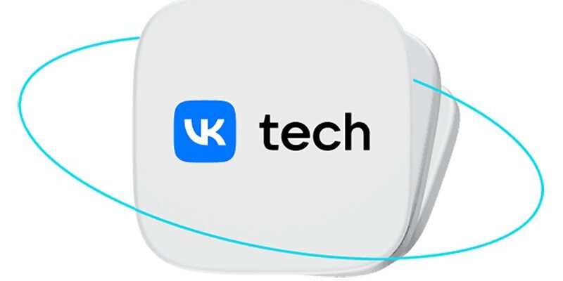 VK Tech представила платформу Secure Cloud для защиты государственных данных (3 2 1)