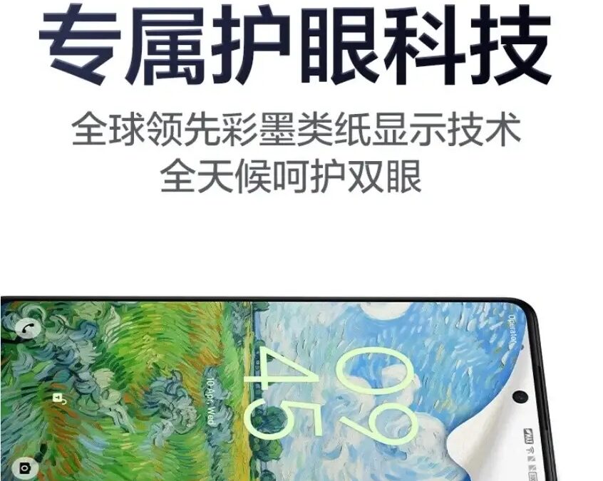 Представлен смартфон TCL P10 Color Ink Eye Protection с ИИ-функциями 5 ab680a6f 55a1 464d b4d8 bfea09b3