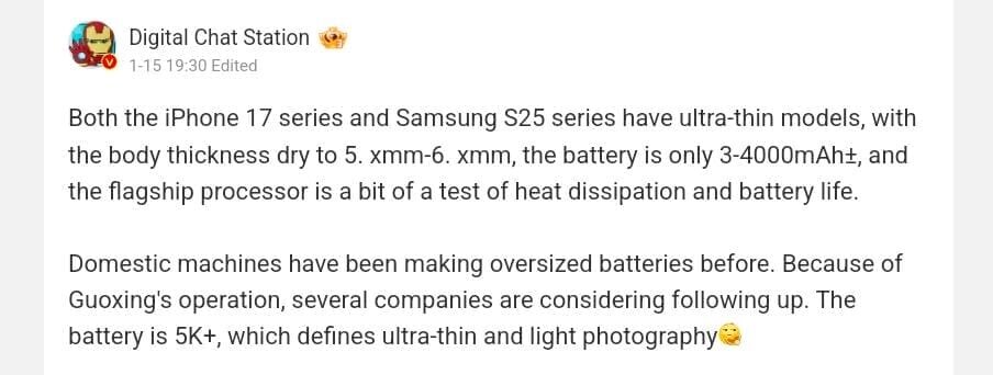 iPhone 17 Air и Galaxy S25 Slim станут самыми тонкими устройствами своих линеек 5 iphonr 17 air galaxy s25 slim battery thickness dcs