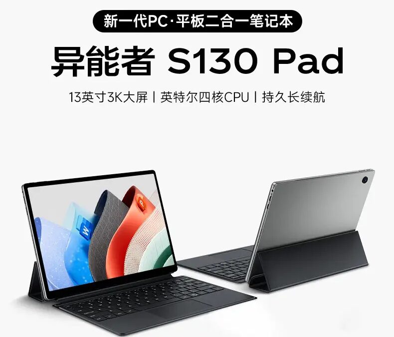 Lenovo представила планшет 2-в-1 Erazer S130: стиль и практичность 7 Lenovo Erazer S130