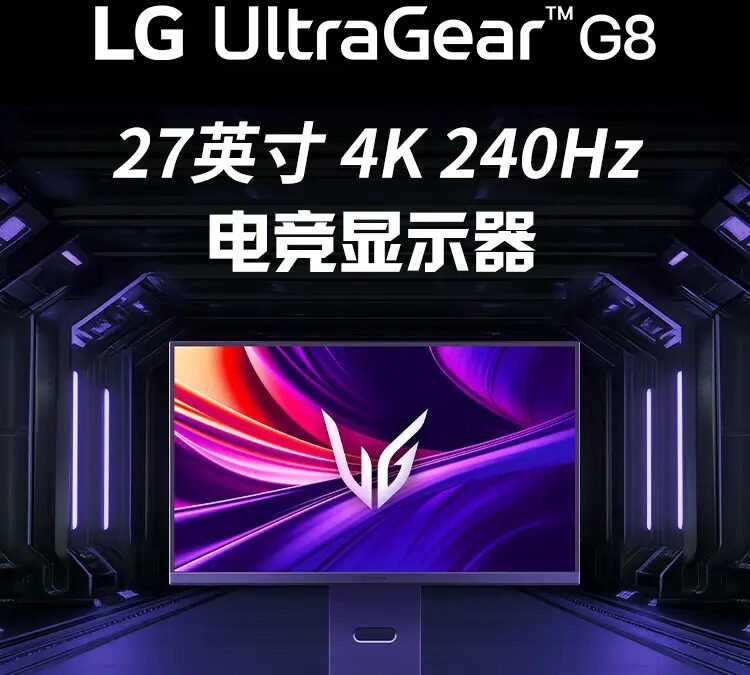 LG UltraGear G8