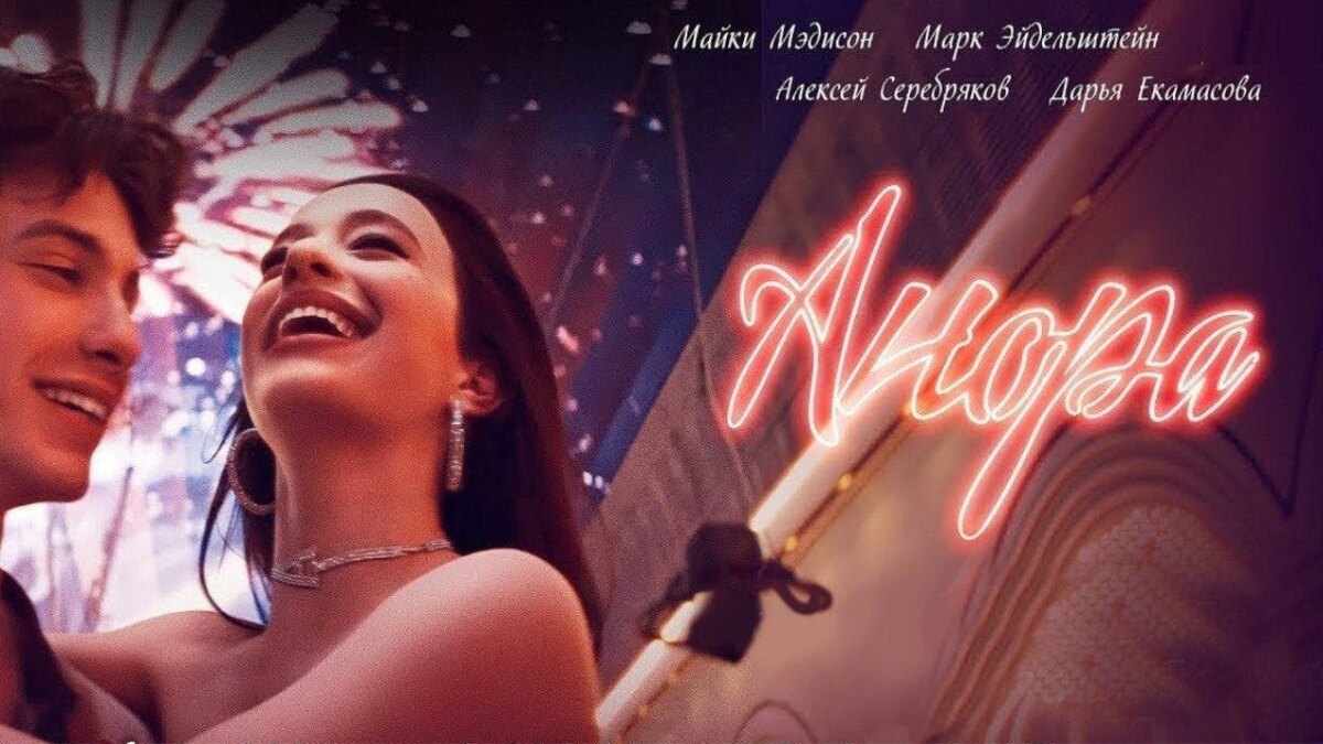 Оскар-2025: объявлены номинанты 13 оскар