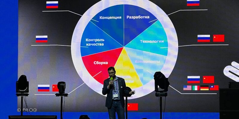 Октава ДМ стала техническим партнером XIX Международной конференции Прокатных компаний (photo 2025 01 24 10 59 43)