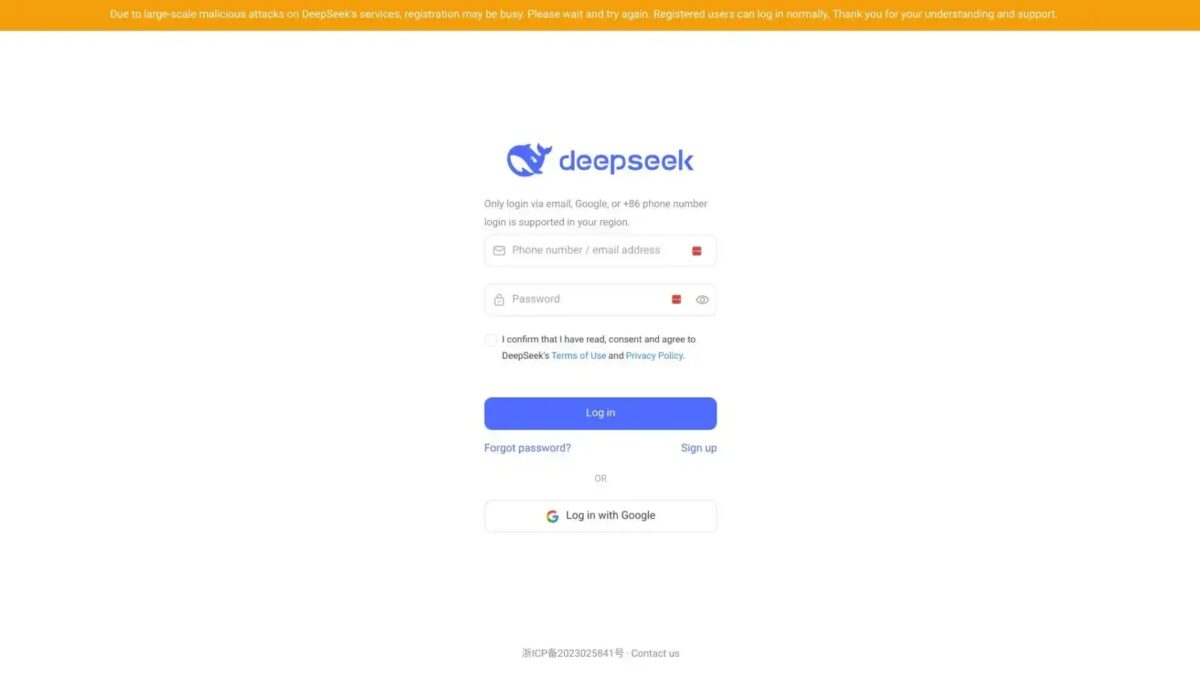 Экран входа в систему DeepSeek с полями для входа