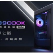 Lenovo Legion Blade 9000K 2025