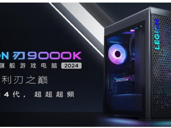 Lenovo Legion Blade 9000K 2025