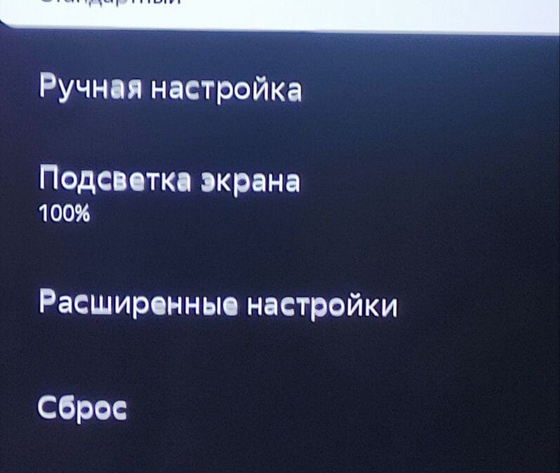 Обзор Яндекс ТВ Станции Бейсик: баловство или будущее? 40 5305262892897136247