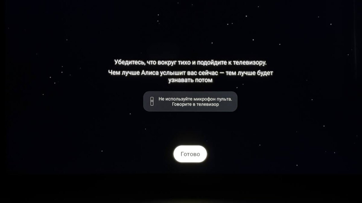 Обзор Яндекс ТВ Станции Бейсик: баловство или будущее? 50 5305527175119758967