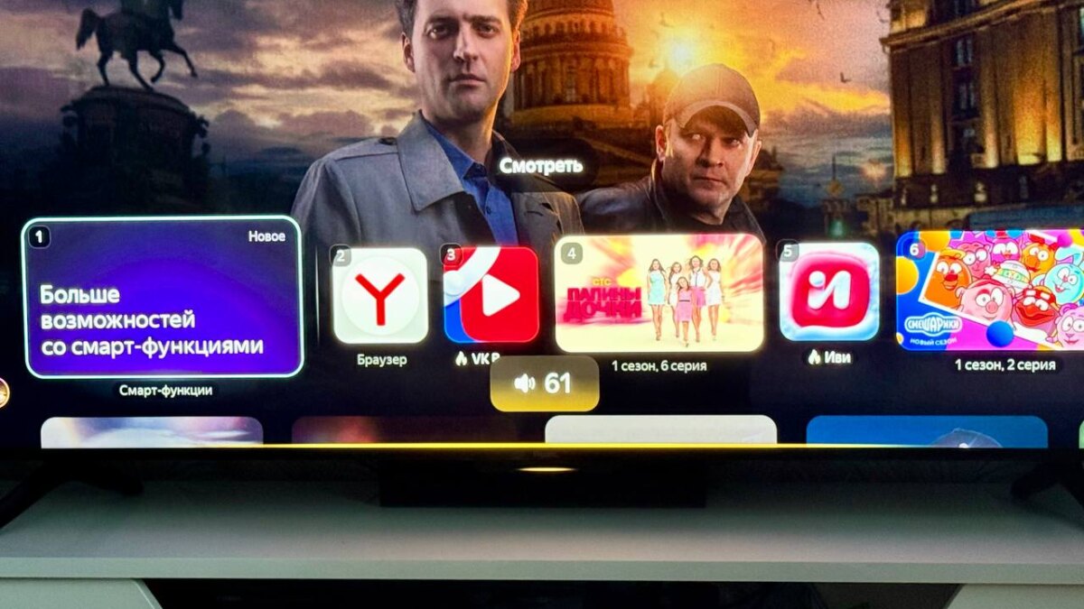 Обзор Яндекс ТВ Станции Бейсик: баловство или будущее? 57 5305670592667708491