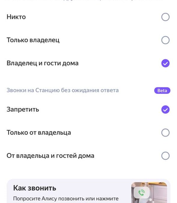 Обзор Яндекс ТВ Станции Бейсик: баловство или будущее? 53 5305670592667708553