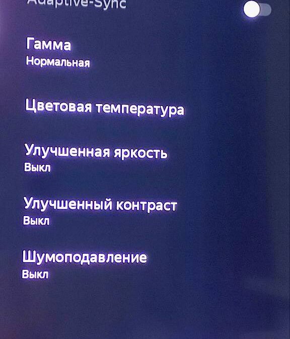 Обзор Яндекс ТВ Станции Бейсик: баловство или будущее? 43 5307922392481393106