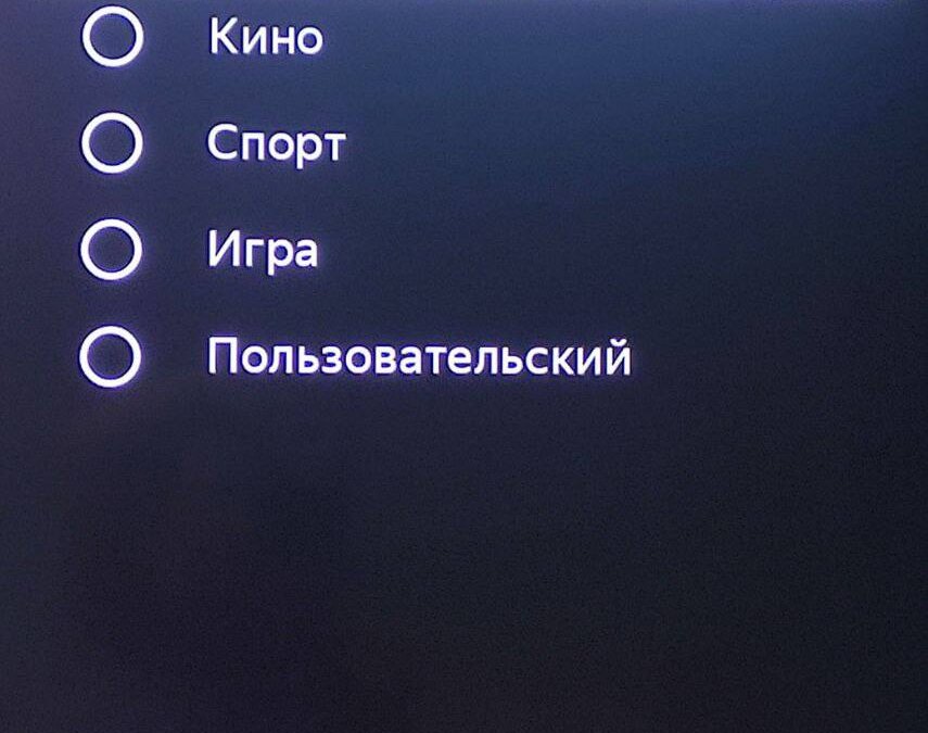 Обзор Яндекс ТВ Станции Бейсик: баловство или будущее? 41 5307922392481393110