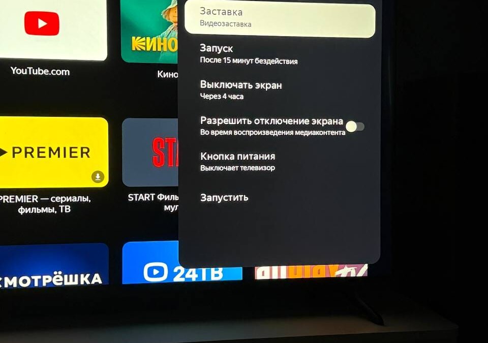 Обзор Яндекс ТВ Станции Бейсик: баловство или будущее? 47 5308045438999456387