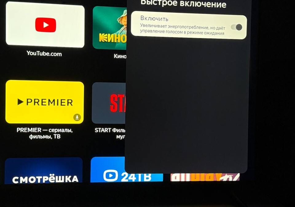 Обзор Яндекс ТВ Станции Бейсик: баловство или будущее? 48 5308045438999456388