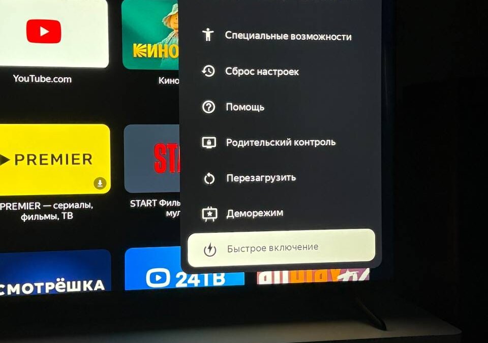 Обзор Яндекс ТВ Станции Бейсик: баловство или будущее? 46 5308045438999456389