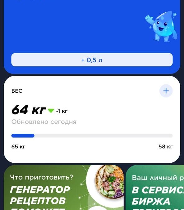 Топ-5 приложений и сервисов для отслеживания калорий 5 ad 4nxflq0d3h kdzoxszartgg mfjlb8hra6k9 czgzrtcyjqgt2qqnsz1f8gkil7xloqf0h5ls wtyrbvj hufmnrbullzym5pjei 5wlvswpnspkscoo7r6jfwc76ag1g4in 9ybrnakey11m1p2osupqno0l1tbc5ly2j