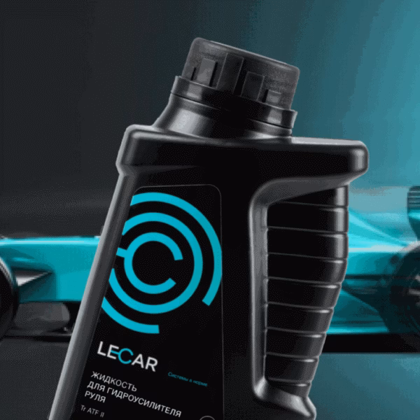 Мир LECAR представил стратегию развития на XV форуме ForAuto 2025