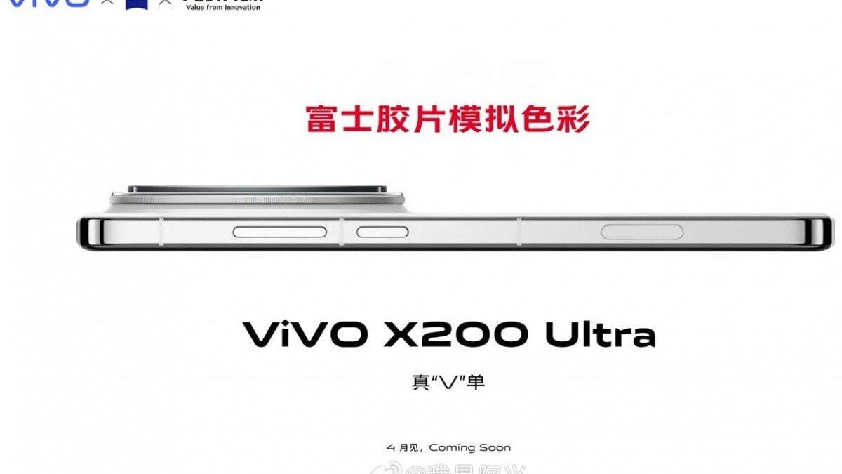 Задняя панель iQOO 15R с фирменным дизайном и камерой