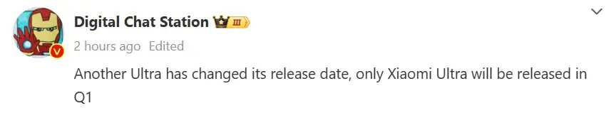 Xiaomi 15 Ultra, Oppo Find X8 Ultra и Vivo X200 Ultra: три "ультра" флагмана выходят подряд 4 image 136