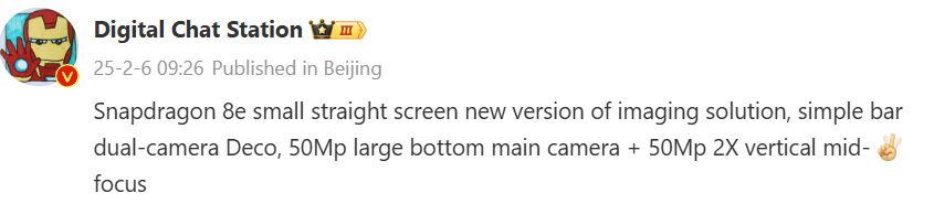 OnePlus 13 Mini: утечка спецификаций камеры 3 image 166