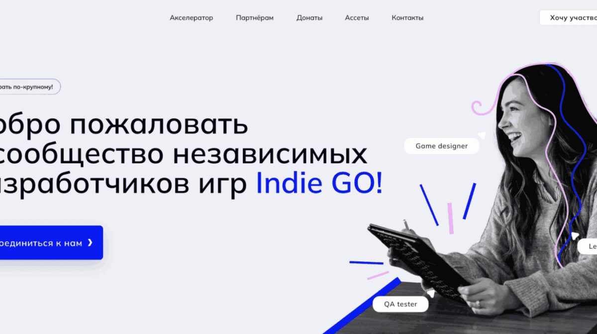 Фонд Indie Go представит новые игры на «Игроконе»: Bus: Bro u Survived и Dead Weight 3 image 3