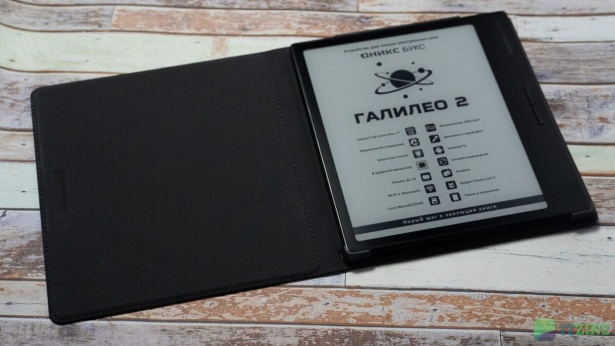 Электронная книга Оникс Букс Галилео 2 на поверхности с деревянным фоном