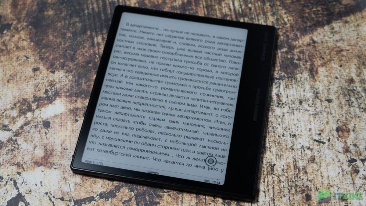 Электронная книга Oniks Bukgs Галилео 2 на горизонте