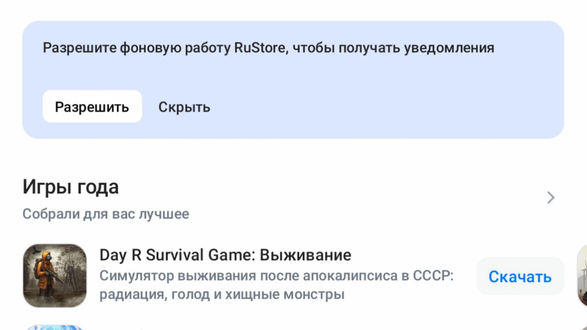 Экран с меню и приложениями Оникс Букс Галилео 2