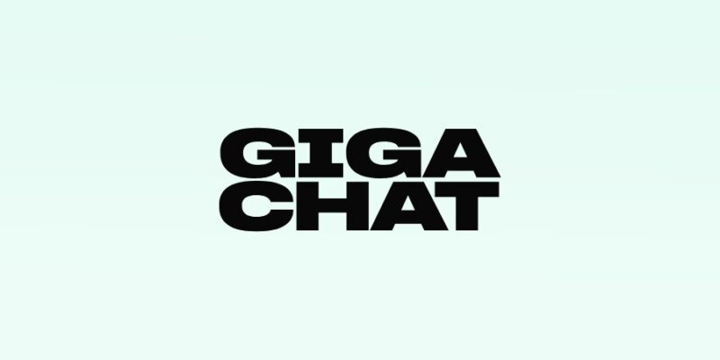 GigaChat научился адаптировать сложные тексты для любого пользователя (4b0f89f9b5568d460e10fc5798e7862d)