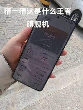 Vivo T5 Pro с синим металлическим корпусом задней панели