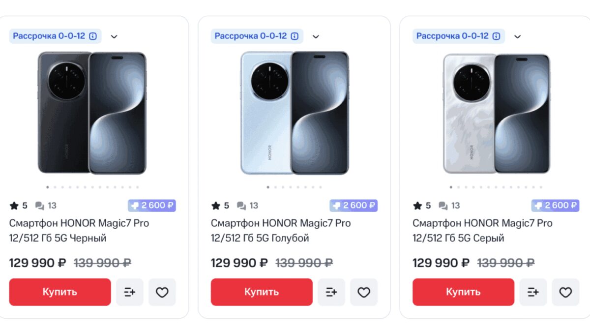 В МТС стартовали продажи нового смартфона Honor Magic 7 Pro 6 image 13