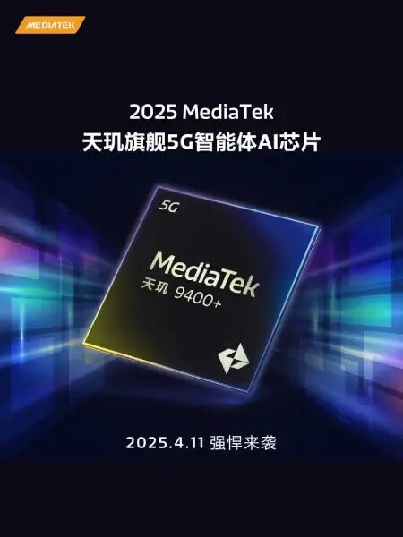 MediaTek Dimensity 9400+ выходит 11 апреля – повышение частот и новые устройства 3 mediatek dimensity 9400 plus launch date